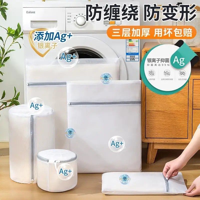 德国品质毛衣洗衣袋针织衫洗衣机专用滚筒机洗过滤网袋兜防变形