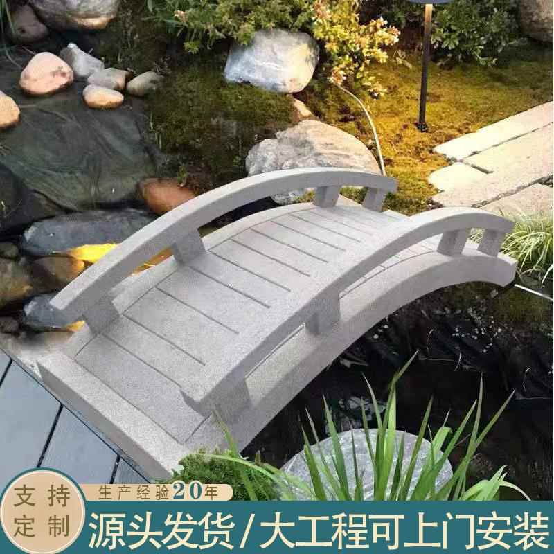 石桥别墅庭院景区流水石桥栏杆支持来图制作花岗岩石桥