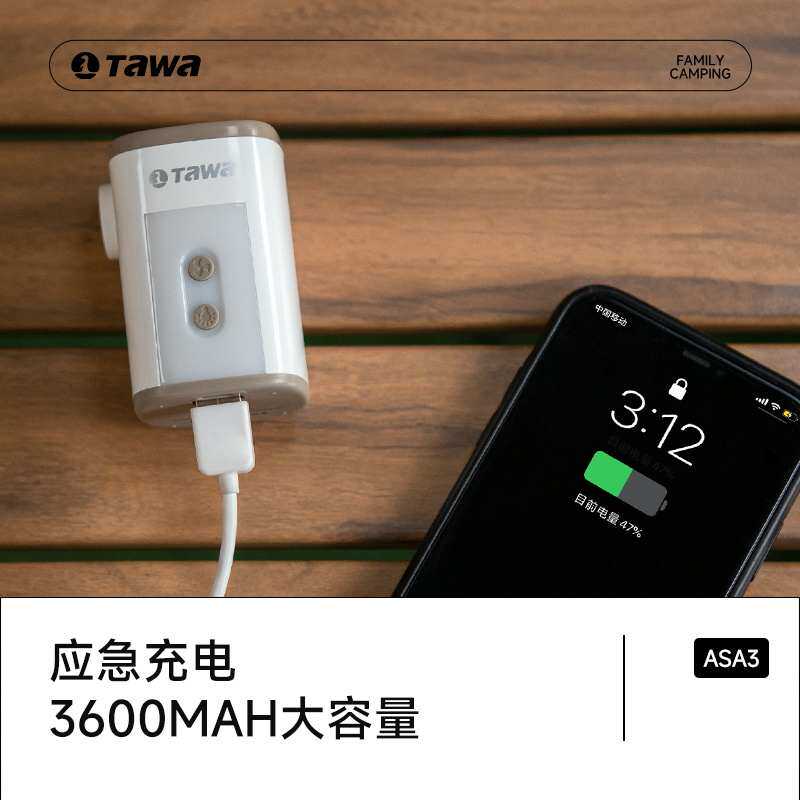 沙发户外tawa充气泵电动充气床垫多功能便携迷你帐篷气泵露营抽气