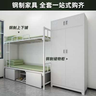 14款加厚单层床钢制上下铺铁架床学校干部内务双层高低铁艺公寓床
