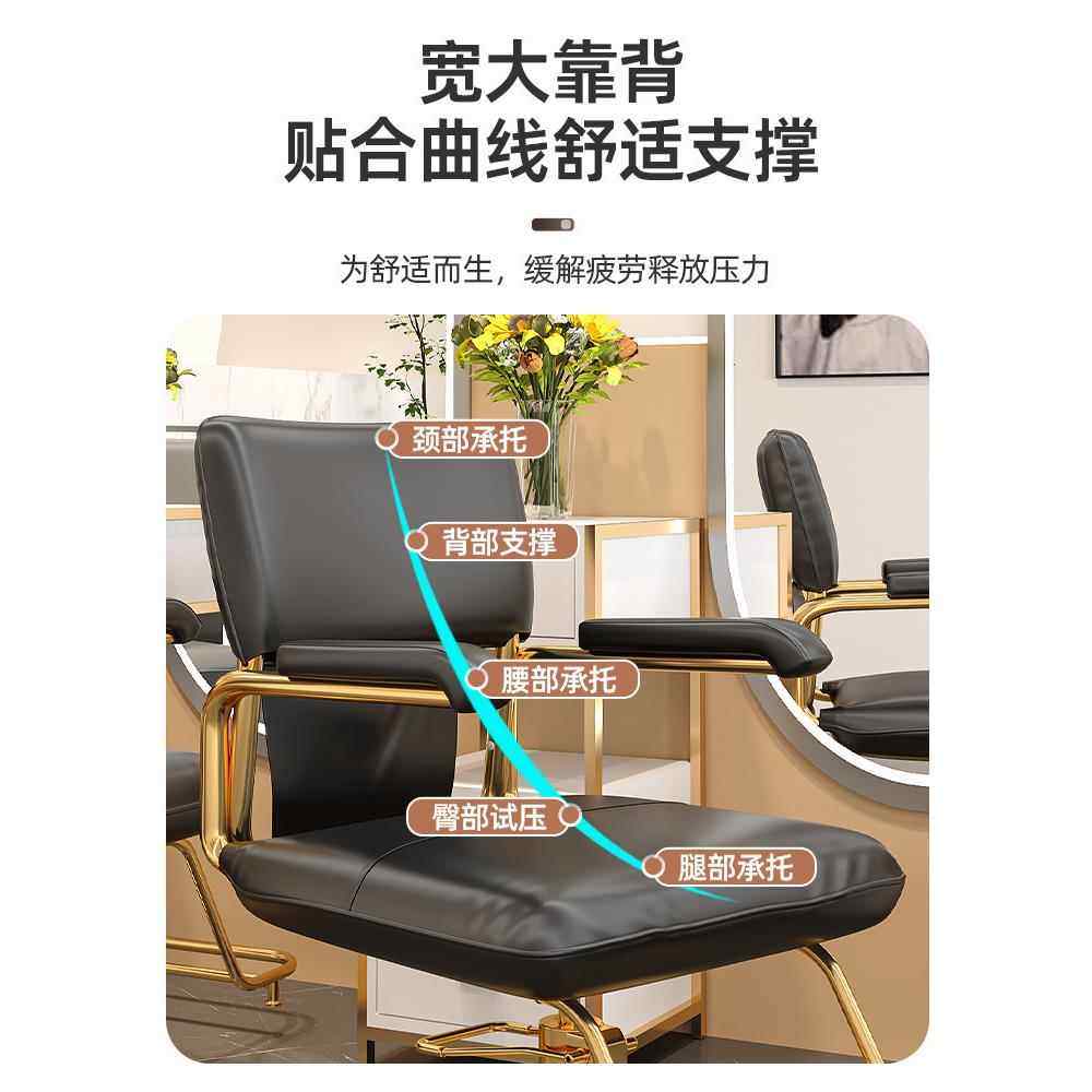 高端理发店发美椅发廊约专用现代简烫染椅日美发系凳子理发剪发椅,商业/办公家具,美发椅/理发椅,淘宝优惠券,粉丝福利购,淘宝优惠卷