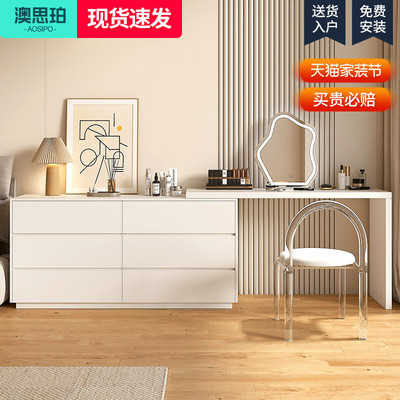 现代简约轻奢梳妆台一体卧室斗柜实木化妆桌子转角收纳储物柜组合