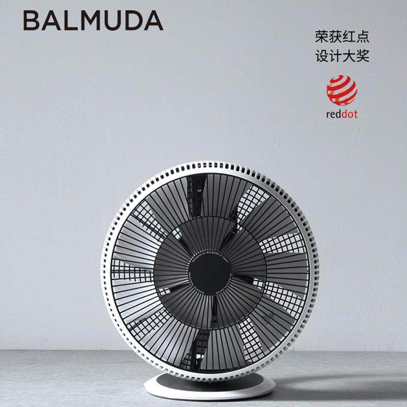 BALMUDA巴慕达GreenFan空气循环扇 卧室通风神器家居植物通风扇
