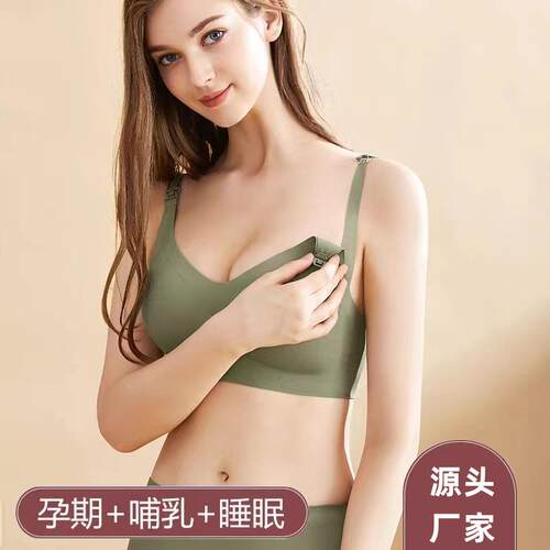 Soft bra without steel ring, convenient front opening