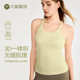 无缝一体织瑜伽服背心带胸垫不跑杯修身 显瘦打底吊带背心健身上衣
