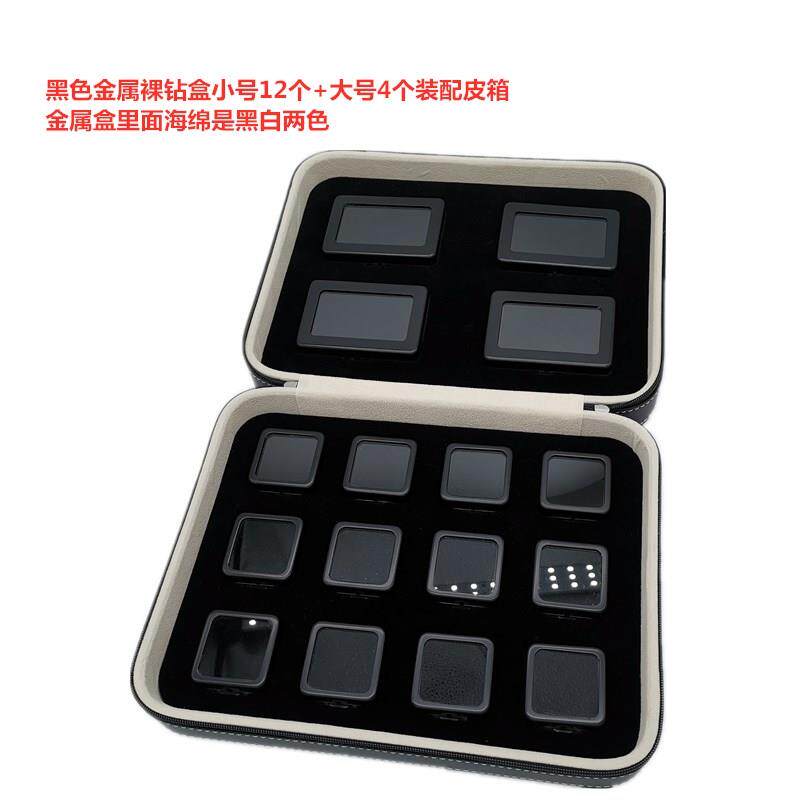 正品金饰属裸钻盒裸石钻彩色宝石面样首珠宝戒品透明展示包装收纳