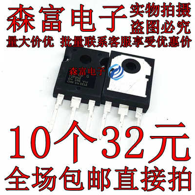全新原装 TIP142 TIP147 NPN/PNP大功率达林顿三极管 对管 TO-247