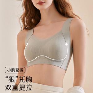 新款直销运动内衣女大胸显小提拉无痕文胸小胸聚拢收副乳防下垂美