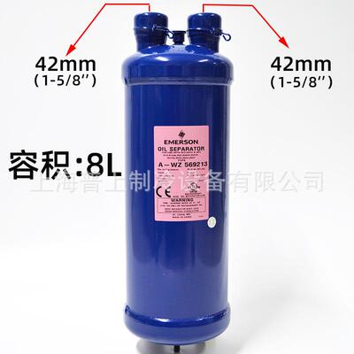 原装copeland油分离器 A-WZ559011 A-WZ569011