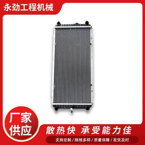 VOLVO沃尔沃EC80挖掘机散热器水箱永劲工程机械配件