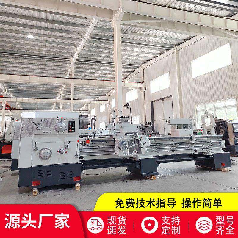 厂家现货CW6280*米普通车床500四爪卡盘带冷却系统马鞍海口车床