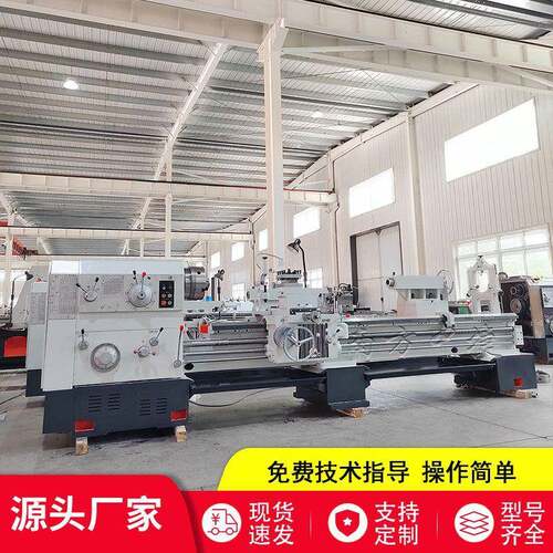 厂家现货CW6280*3米普通车床500四爪卡盘带冷却系统马鞍海口车床