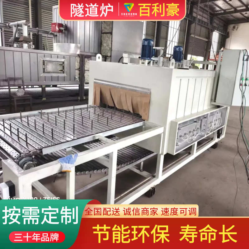 新能源汽车配件隧道炉 烘干隧道炉 隧道式烘箱 温度均匀