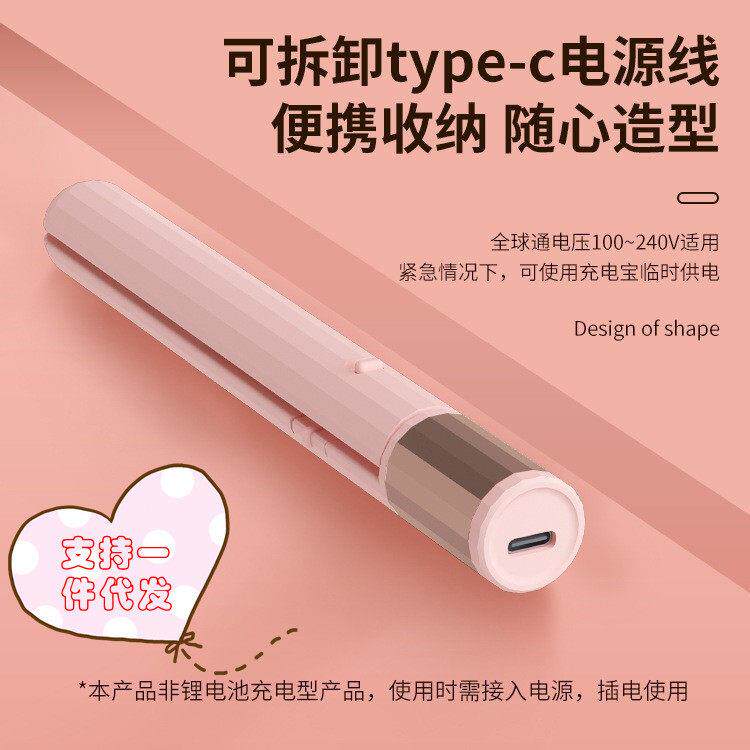 无线迷你小型直发棒女卷发棒可携式小夹板空气浏海拉直板夹直发卷