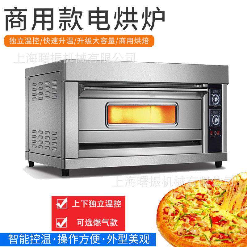 层炉一层两盘电热远红外线管多层多盘烤箱单独控温平炉燃气烘烤炉
