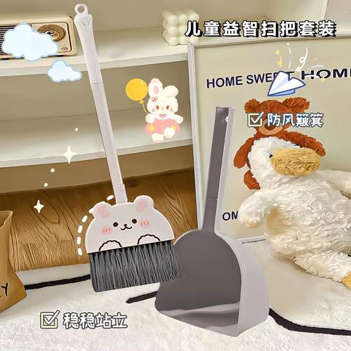 Children's Broom and Dustpan Toy Set for Pretend Play, Plast