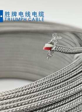 胜牌热电偶补偿导线K型KXK型J型T型补偿导线不锈钢编织护套