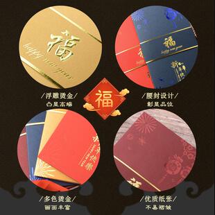 新款 旦祝福镂空LOGO春节感谢折页烫金工艺新年马年卡片 谈金贺卡元