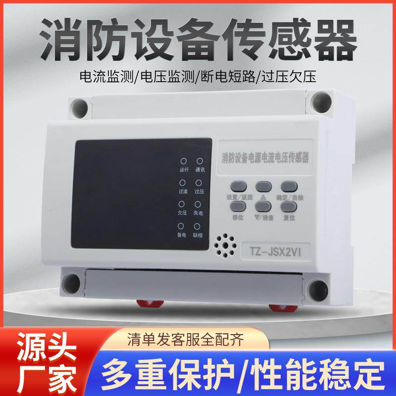 数显温度计交流220V电压温度双显表工业NTC传感器测温数码管显示