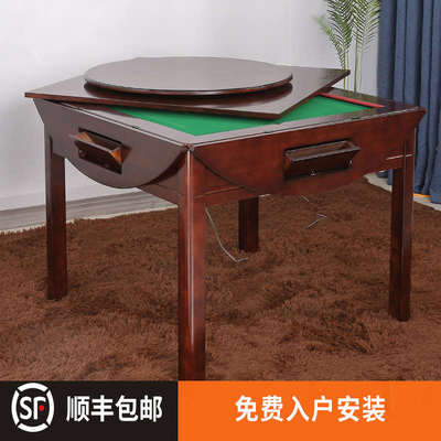 新款麻将机全自动餐桌两用家用四口小户型麻将桌带椅子多功能机麻