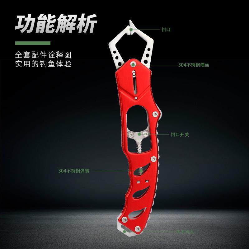 控鱼器新款多功能彩路亚铝合金防锈防逃提鱼夹器鱼钳子户外工具,户外/登山/野营/旅行用品,其他垂钓用品,淘宝优惠券,粉丝福利购,淘宝优惠卷