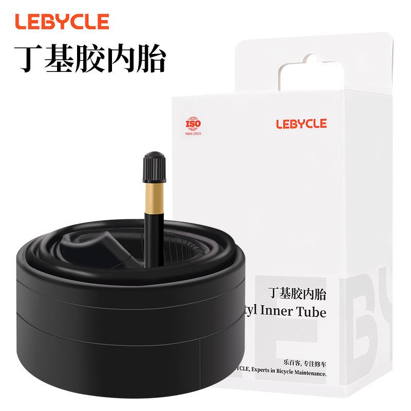 山地公路折叠自行车轮胎内胎26寸700C20x1.95单车27.5里胎29