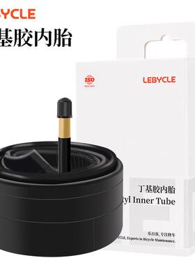 山地公路折叠自行车轮胎内胎26寸700C20x1.95单车27.5里胎29
