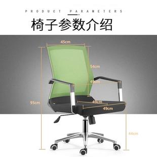 电脑椅人B709体工学办适公椅子定型椅家用舒靠背简铝合金约椅学生