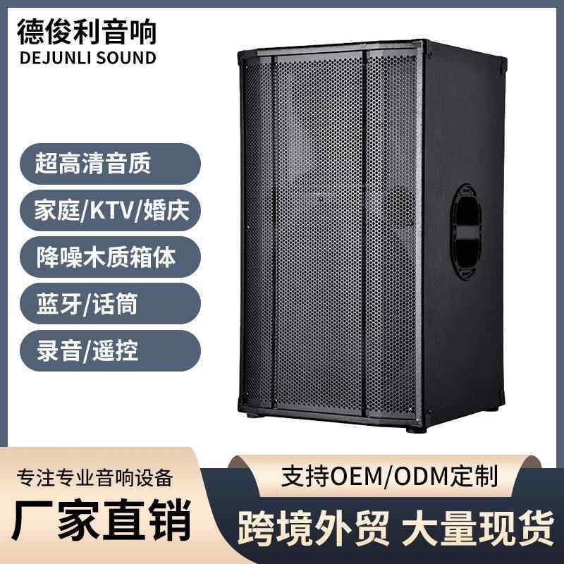 KTV音响单15寸单喇叭专业舞台音箱室内观影K歌无源音箱重低音高音