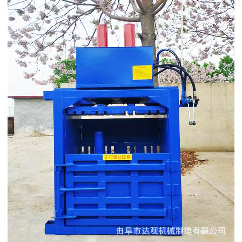 立式液压打包机废纸塑料油漆桶压缩打捆双缸废品塑料衣服打包机
