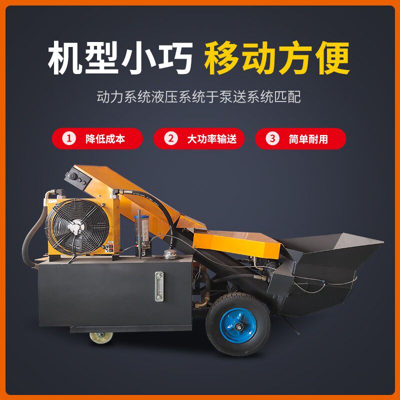 鸿工二次结构造柱泵混凝土输送泵大颗粒细石混泥土小型地泵上料机