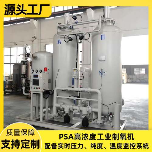 制氧机小型水产户外款 IP65 防护 高温高湿环境 池塘 / 网箱通用
