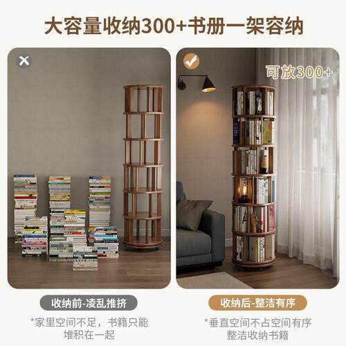 实木旋转书架360度书柜收纳移动家用客厅儿童绘本落地网红置物架