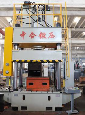 中合锻压315吨上置泵站四柱液压机315T钣金压型油压压力机