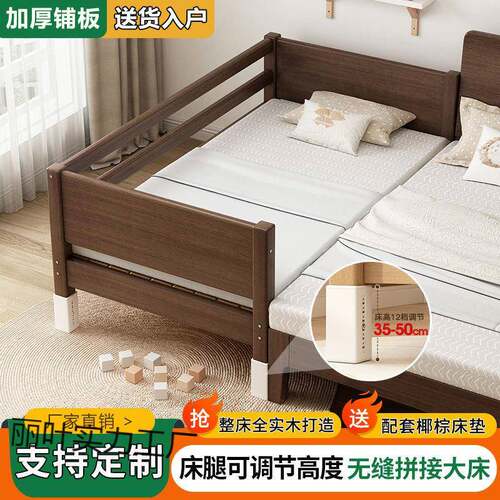 儿童床拼接床加宽床延边栏杆实木升降松木儿童床婴儿拼接大床拼床