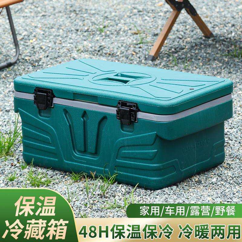 新款泡沫保温箱摆摊用冰块大升量分格新型商用隔热专用冷藏箱