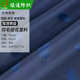 提花里料涤纶阳离子大提花丈青色夹克里布舒美绸提花里布