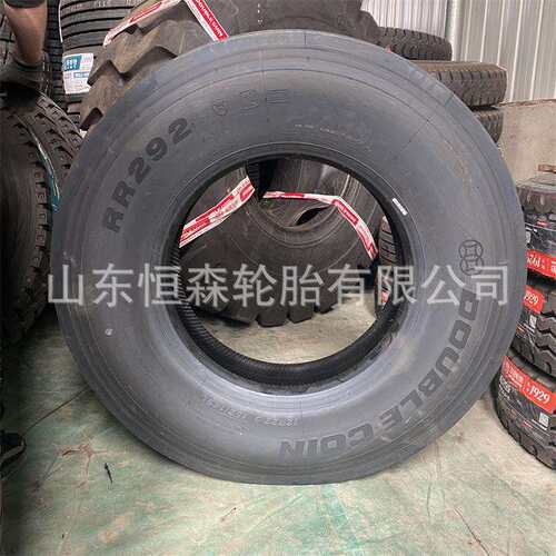 双钱12R22.5全钢载重货车挂车轮胎RR292花纹 10R 11R22.5真空轮胎
