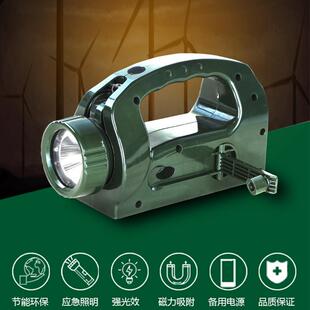 充电巡检工作灯磁力吸附手电发电筒应急灯班用搜索灯 ZW6220手摇式
