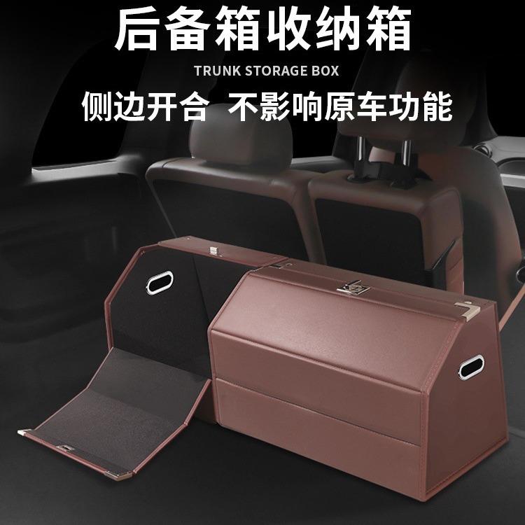 车内用品下翻盖皮革整理箱 车载后备箱收纳箱 多功能折叠汽车收纳