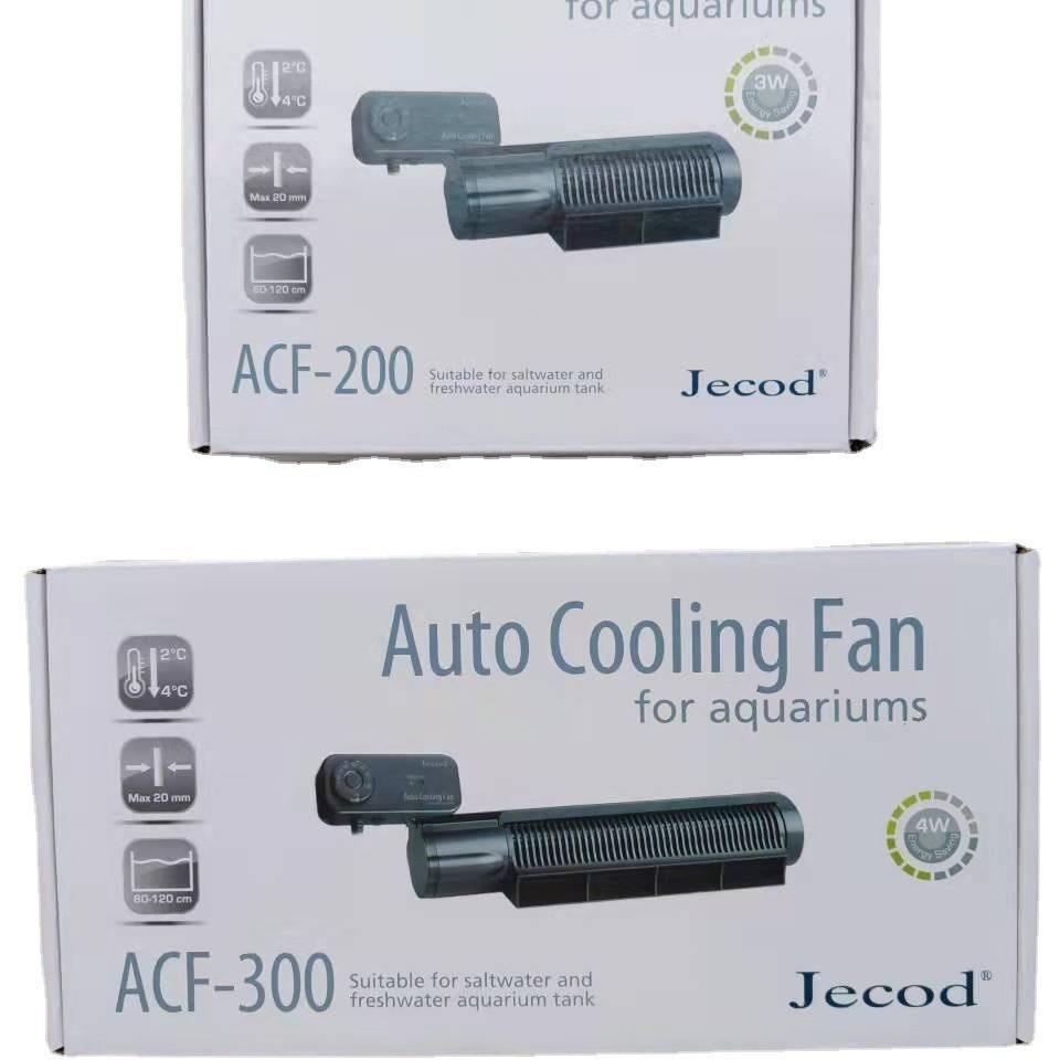 捷宝可调节风扇淡海水通用鱼缸散热降温冷却风扇ACF200 300