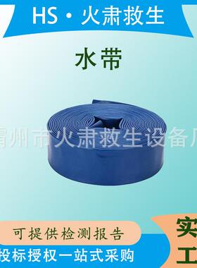 多用途加厚橙色水管灌溉浇地四季柔软水带高压防冻灌地排水软管