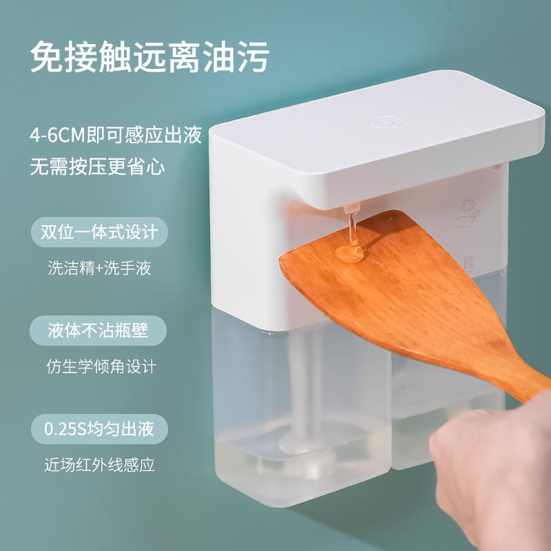 2024跨境自动感应泡沫洗手液洗洁精机双头挂壁式可调节出泡皂液器