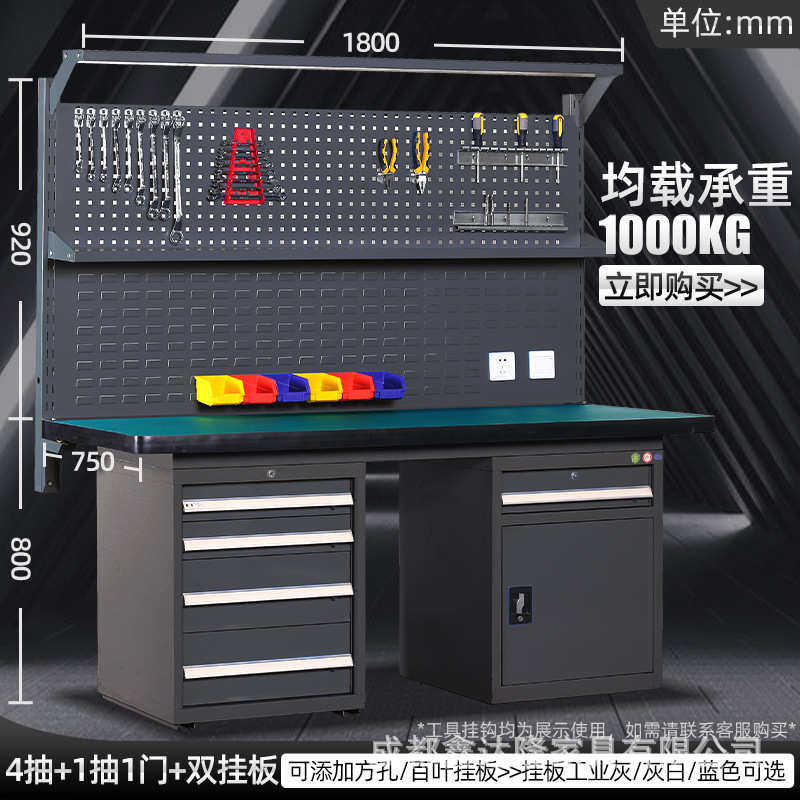 车间操作台装配钳工模具台桌子防静电工作台不锈钢维修重型工作台