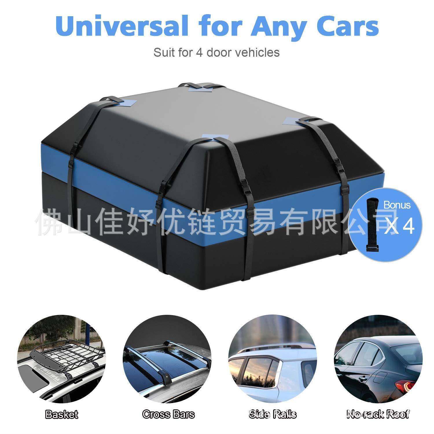 600D车顶防水行李包防晒车载收纳包便携汽车防雨行李袋旅行包