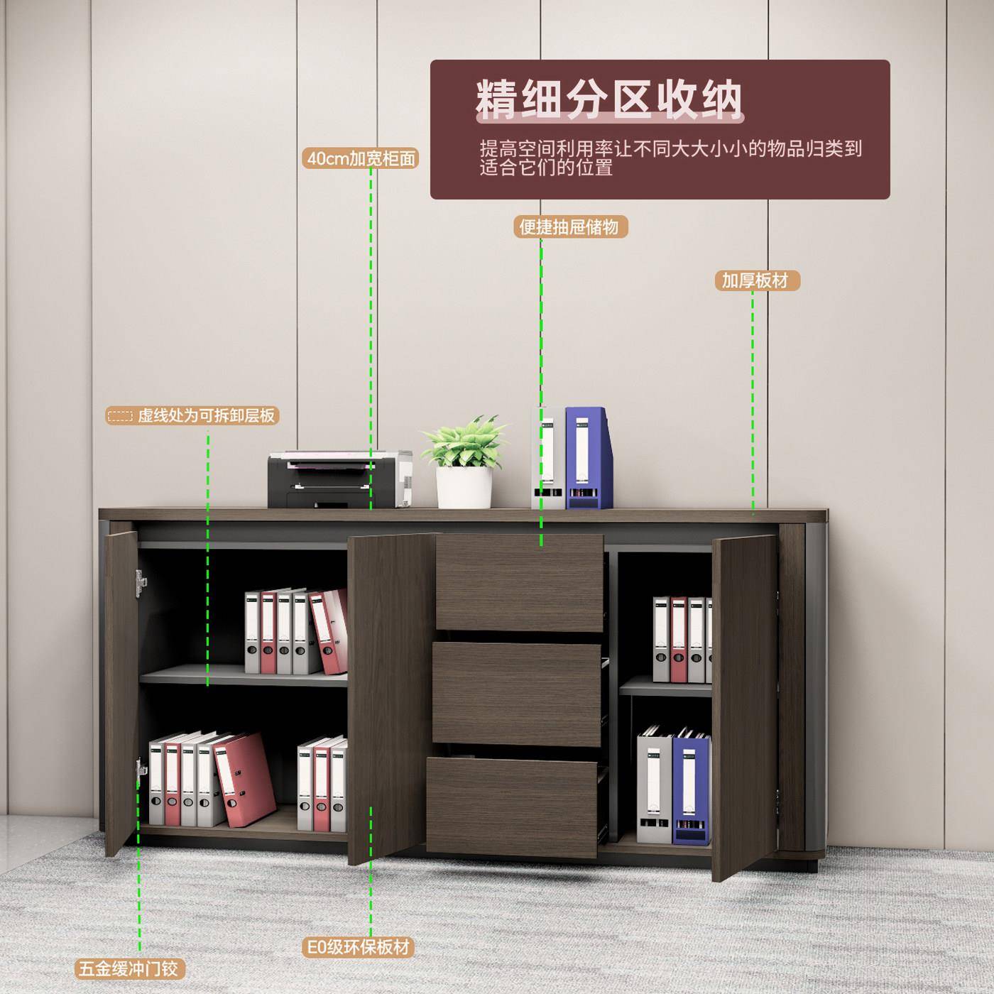 办公室文柜矮件柜储物柜木档案资料收柜纳柜靠墙置物质柜办公柜子