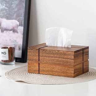欧式 现代简约实木纸巾盒胡桃木纸巾盒客厅家用创意木质抽纸盒