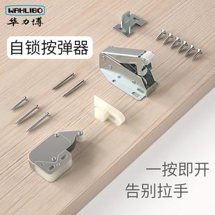 金属管井防火门反弹器柜门设备自锁橱柜免拉手暗藏按压式弹跳门碰