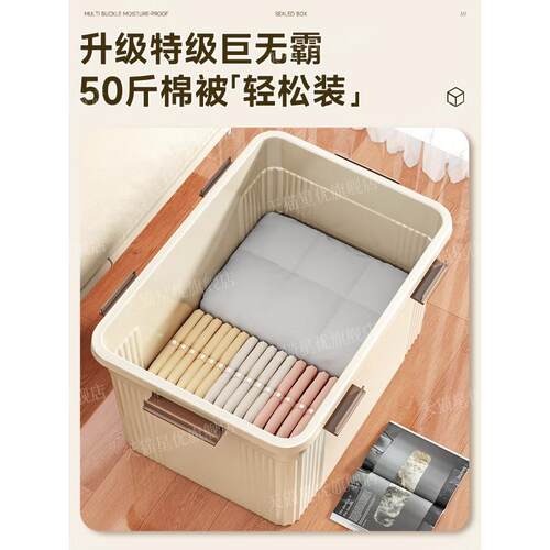 塑佐致（收料收号纳箱特大子被衣服理整箱卧室零食杂物储物箱带盖