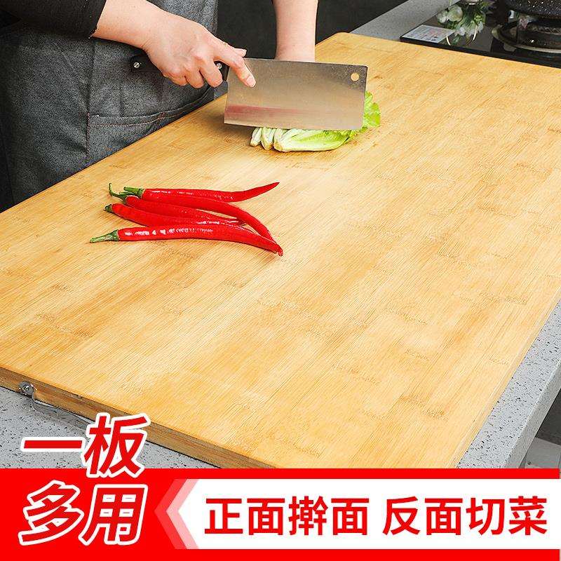 家用擀面板竹板长方形和面板切菜板实木大号揉面案板砧板防霉石力